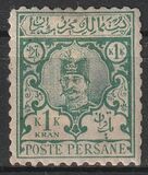[Coat of Arms & Nasser-Edin Shah Qajar, type Q]