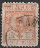 [Coat of Arms & Nasser-Edin Shah Qajar, type Q1]