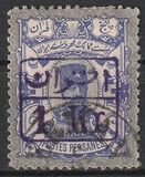 [Stamps of 1894 Surcharged, प्रकार T1]
