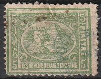 [Sphinx and Pyramid - Typhograpeh by Bulaq, Cairo. Clear Impressions - Thick Paper, tip J16]