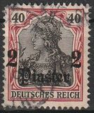 [German Empire Postage Stamps Surcharged - Inscription: "DEUTSCHES REICH" - Watermarked, प्रकार E5]