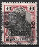 [German Empire Postage Stamps Surcharged - Inscription: "DEUTSCHES REICH" - Watermarked, प्रकार E5]