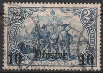 [German Empire Postage Stamps Surcharged - Inscription: "DEUTSCHES REICH" - Watermarked, प्रकार E9]