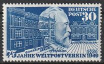 [The 75th Anniversary of the Universal Postal Union, type E]