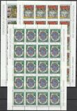 [EXPO 2000 Exhibition - Hannover, type ARS]