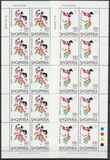 [EUROPA Stamps - Festivals and National Celebrations, type BVO]