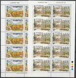 [EUROPA Stamps - Nature Reserves and Parks, type BXF]