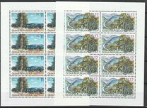 [EUROPA Stamps - Nature Reserves and Parks, タイプ HD]
