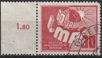 [The 60th Anniversary of the 1st.of May Celebrations, Вид H]