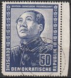 [German-Chinese Friendship Month, тып AK1]