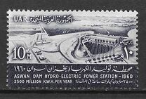 [Aswan Dam Hydro Electric Power Station, тип BP]