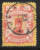 [Lion & Nasser-Edin Shah Qajar, प्रकार S2]