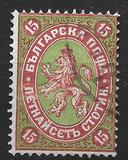 [Coat of Arms - Value in "CTOTNH" (Stotinki), type B3]