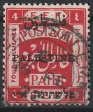 [Egyptian Expeditionary Force Stamps Overprinted - Arabian Inscription 8 mm Wide, type A3]