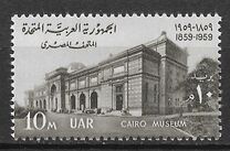 [The 100th Anniversary of Cairo Museum, type BK]