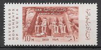 [Saveguard Monuments of Nubia, type BL]