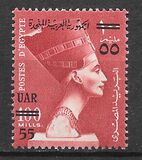 [Egypt Postage Stamp Overprinted "UAR" & Surcharged, Typ NS1]