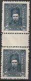 [New Daily Stamps, Typ N]