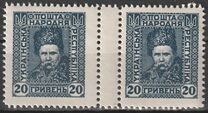 [New Daily Stamps, Typ N]