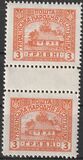[New Daily Stamps, Typ J]