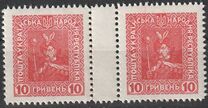 [New Daily Stamps, Typ L]
