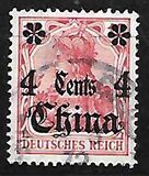 [German Empire Postage Stamps Surcharged - Watermarked, 类型 H2]