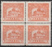 [New Daily Stamps, Typ J]