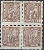 [New Daily Stamps, Typ O]