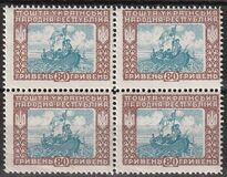 [New Daily Stamps, type S]