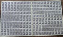 [New Daily Stamps, type I]