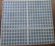 [New Daily Stamps, type N]