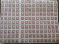 [New Daily Stamps, type P]