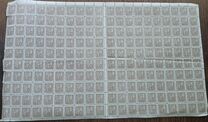 [New Daily Stamps, type O]