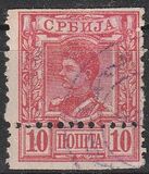 [King Alexander I, type E1]