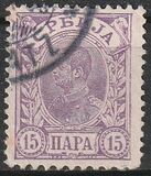 [King Alexander I, 1888-1934 - Ordinary Thick White Paper, type F21]
