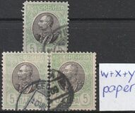 [King Peter I, වර්ගය N1]