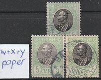 [King Peter I, වර්ගය N1]