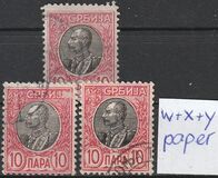 [King Peter I, වර්ගය N2]