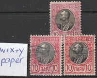 [King Peter I, වර්ගය N2]