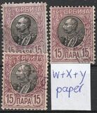 [King Peter I, වර්ගය N3]