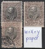 [King Peter I, වර්ගය N7]