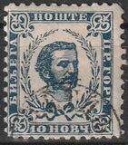 [Prince Nicholas I - 3rd Print, New Watermark, 유형 A19]