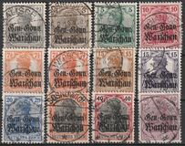 [German Empire Postage Stamps Overprinted "Gen.-Gouv. Warschau", प्रकार B]