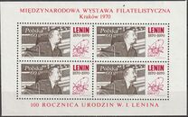 [The 100th Anniversary of the Birth of Vladimir Ilyich Lenin, type BHC]