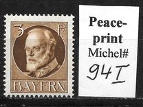 [King Ludwig III, 类型 J]