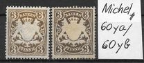 [Coat of Arms - DIfferent Watermark, Reddish Paper, Вид D49]