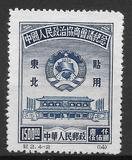 [Chinese People's Political Consultative Conference, type AP1]