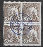 [Definitives - The 1st Anniversary of Czezhoslovak Independence, type J18]