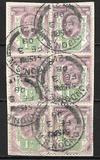 [King Edward VII, type BH]