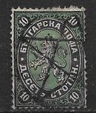 [Coat of Arms - Value in "CTOTNH" (Stotinki), type B2]